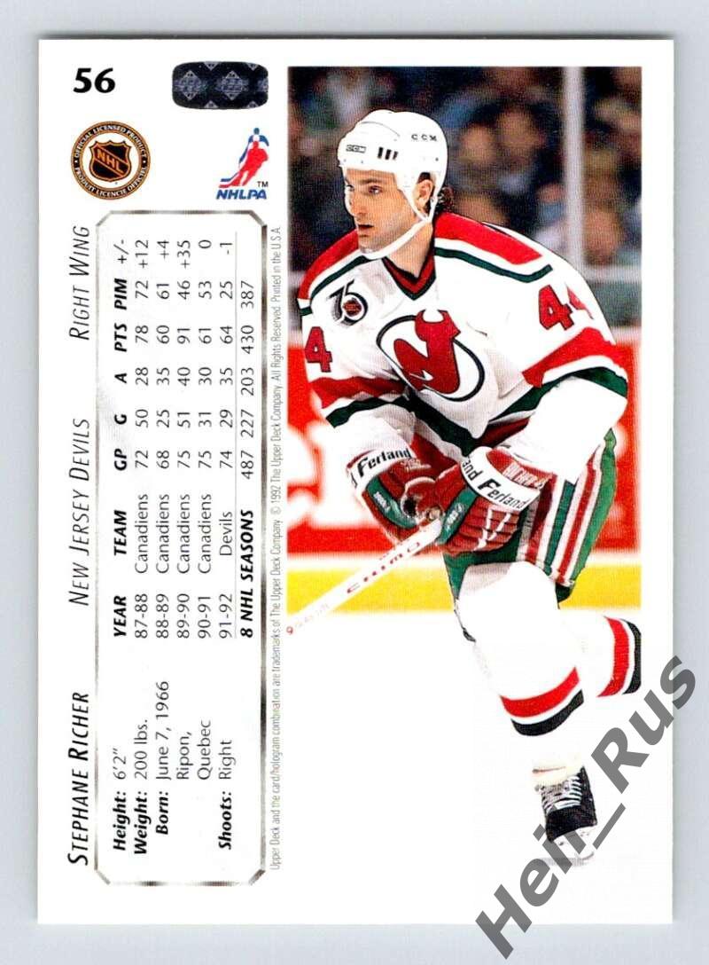 Хоккей Карточка Stephane Richer/Стефан Рише (New Jersey Devils/Девилз) НХЛ/NHL 1