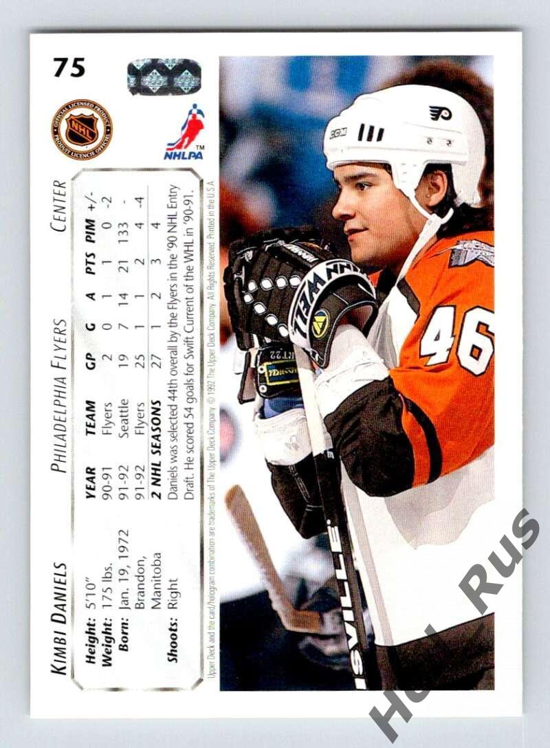 Карточка Kimbi Daniels/Кимби Дэниелс (Philadelphia Flyers/Филадельфия) НХЛ/NHL 1