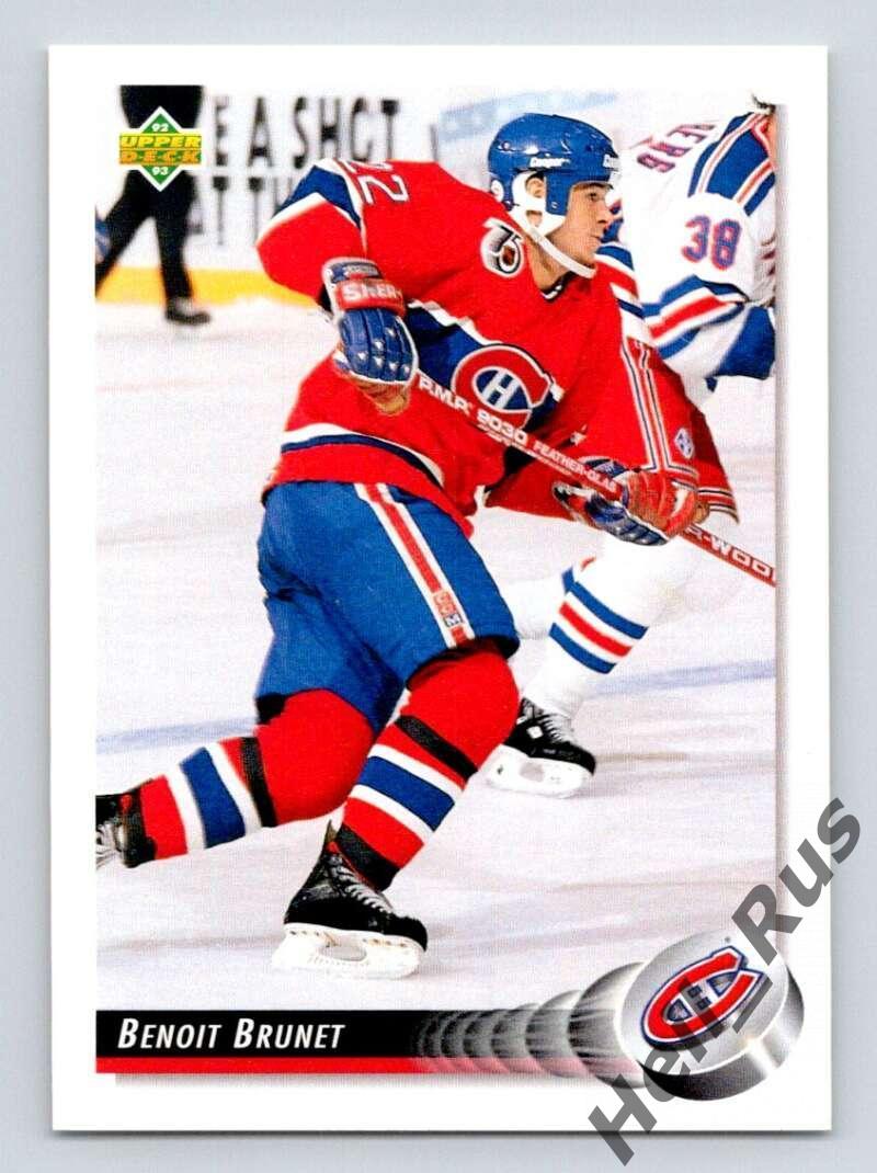 Хоккей Карточка Benoit Brunet/Бенуа Брюнет Montreal Canadiens / Монреаль НХЛ/NHL