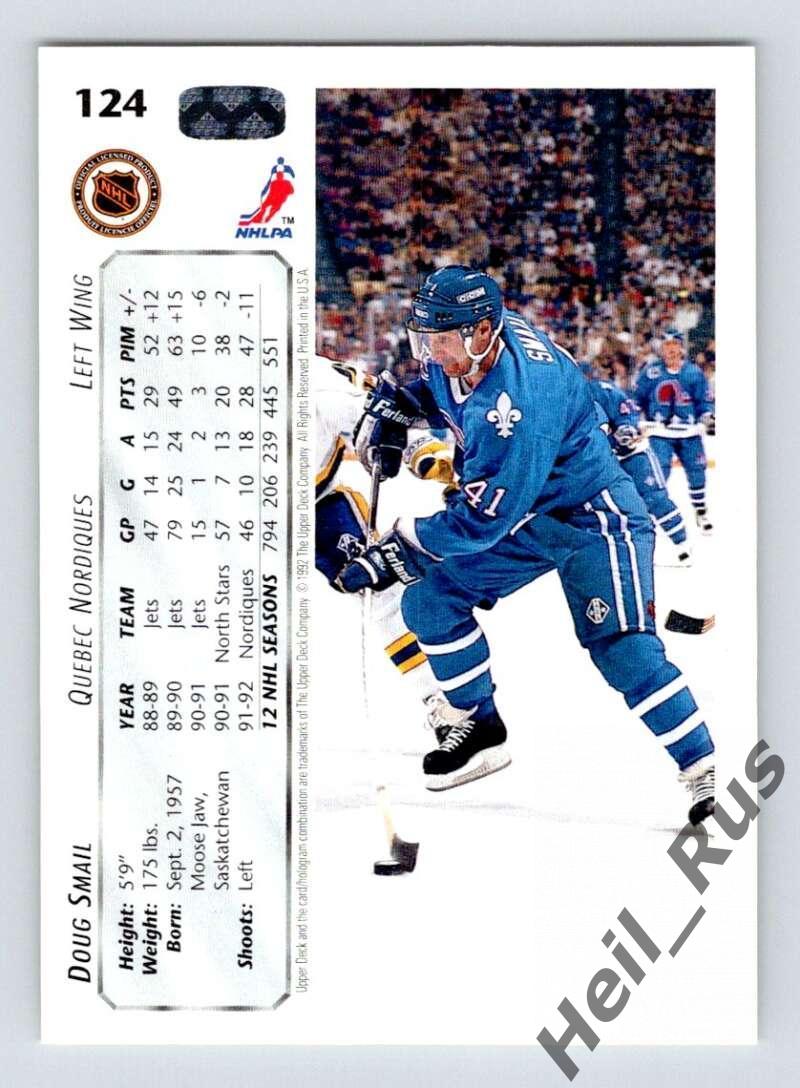 Хоккей. Карточка Doug Smail/Дуг Смэйл (Quebec Nordiques/Квебек Нордикс) НХЛ/NHL 1