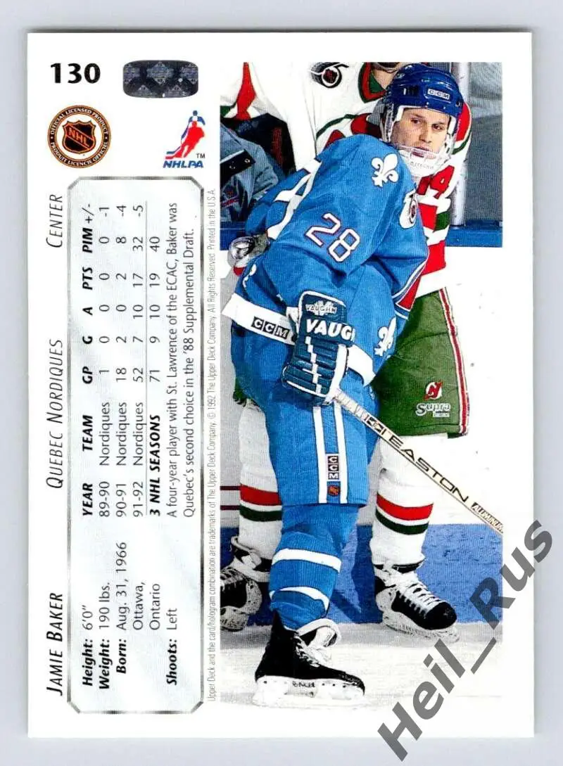 Хоккей. Карточка Jamie Baker/Джеймс Бейкер (Quebec Nordiques/Квебек) НХЛ/NHL 1