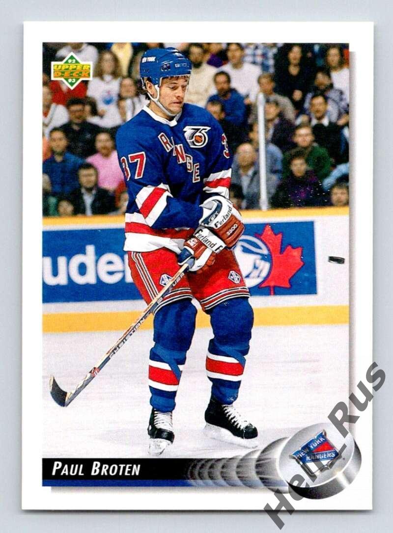 Карточка Paul Broten/Пол Бротен (New York Rangers / Нью-Йорк Рейнджерс) NHL/НХЛ