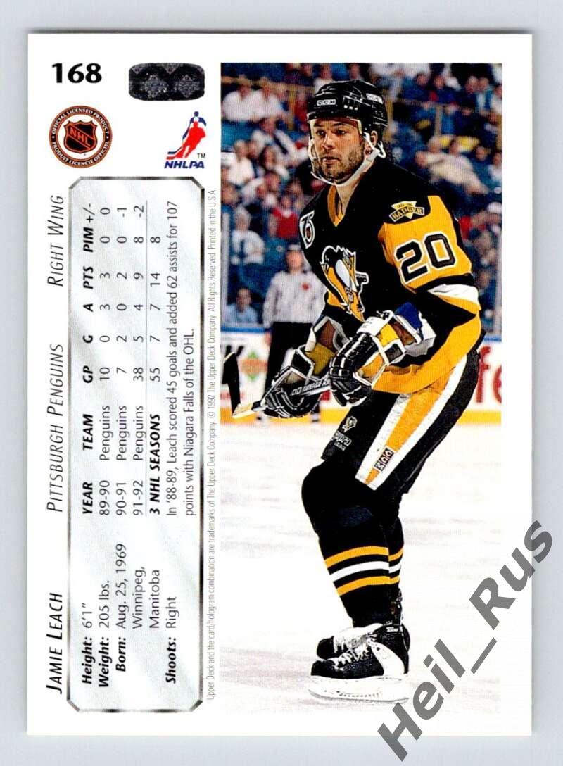 Хоккей; Карточка Jamie Leach/Джейми Лич (Pittsburgh Penguins/Питтсбург) НХЛ/NHL 1