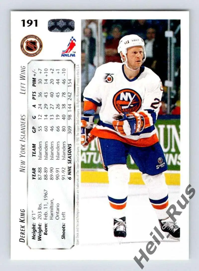 Карточка Derek King/Дерек Кинг (New York Islanders/Нью-Йорк Айлендерс) НХЛ/NHL 1