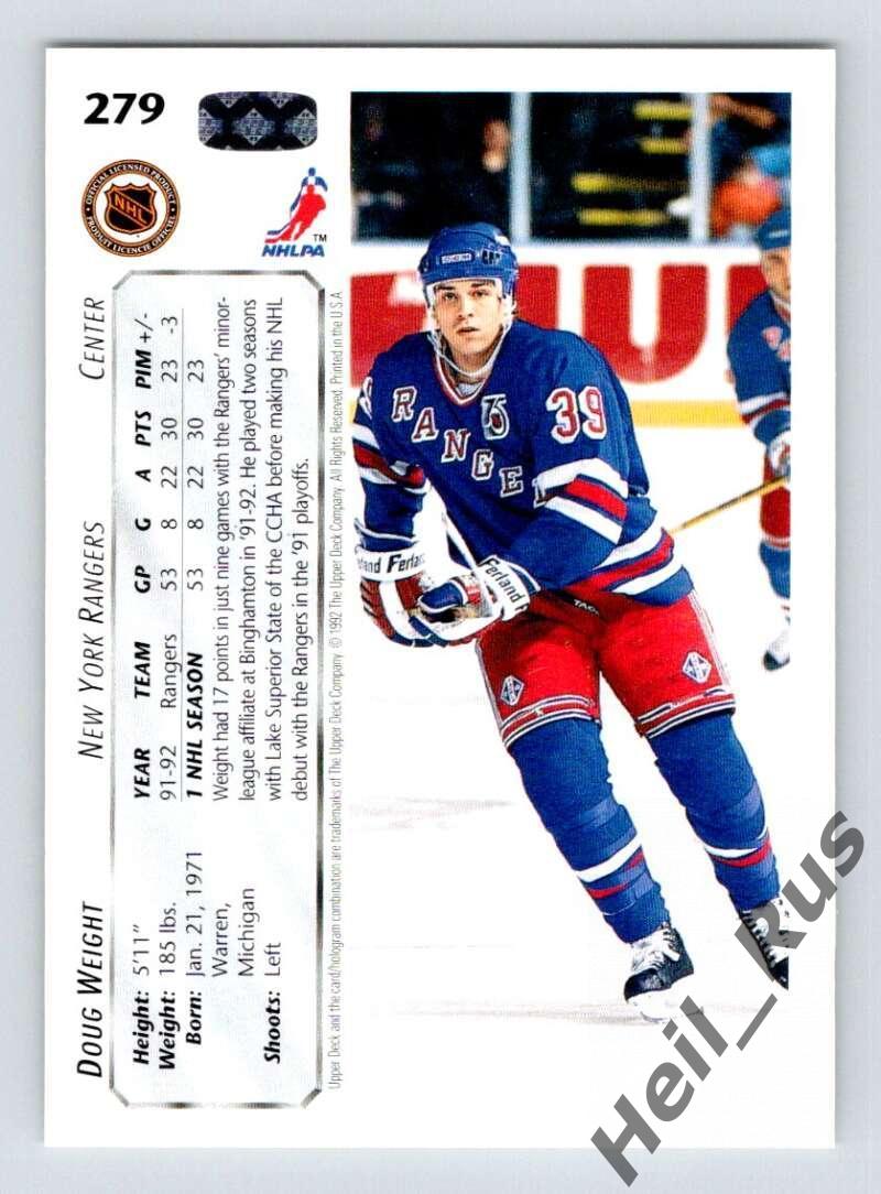 Хоккей Карточка Doug Weight/Дуг Уэйт New York Rangers/Нью-Йорк Рейнджерс НХЛ/NHL 1