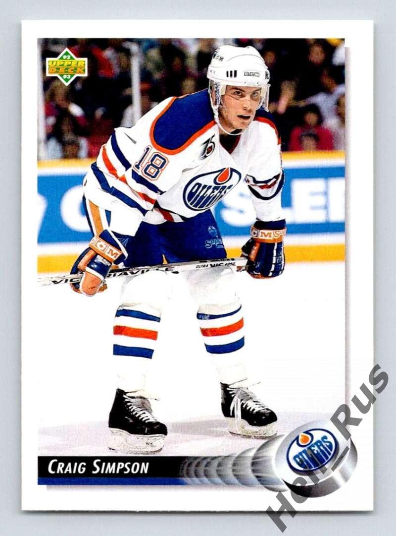Хоккей; Карточка Craig Simpson/Крэйг Симпсон (Edmonton Oilers/Эдмонтон) НХЛ/NHL