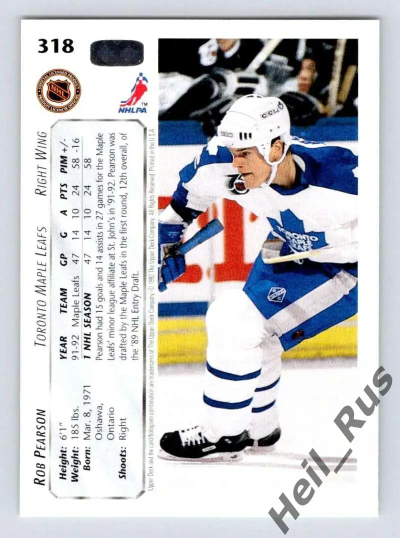 Хоккей; Карточка Rob Pearson/Роберт Пирсон (Toronto Maple Leafs/Торонто) НХЛ/NHL 1