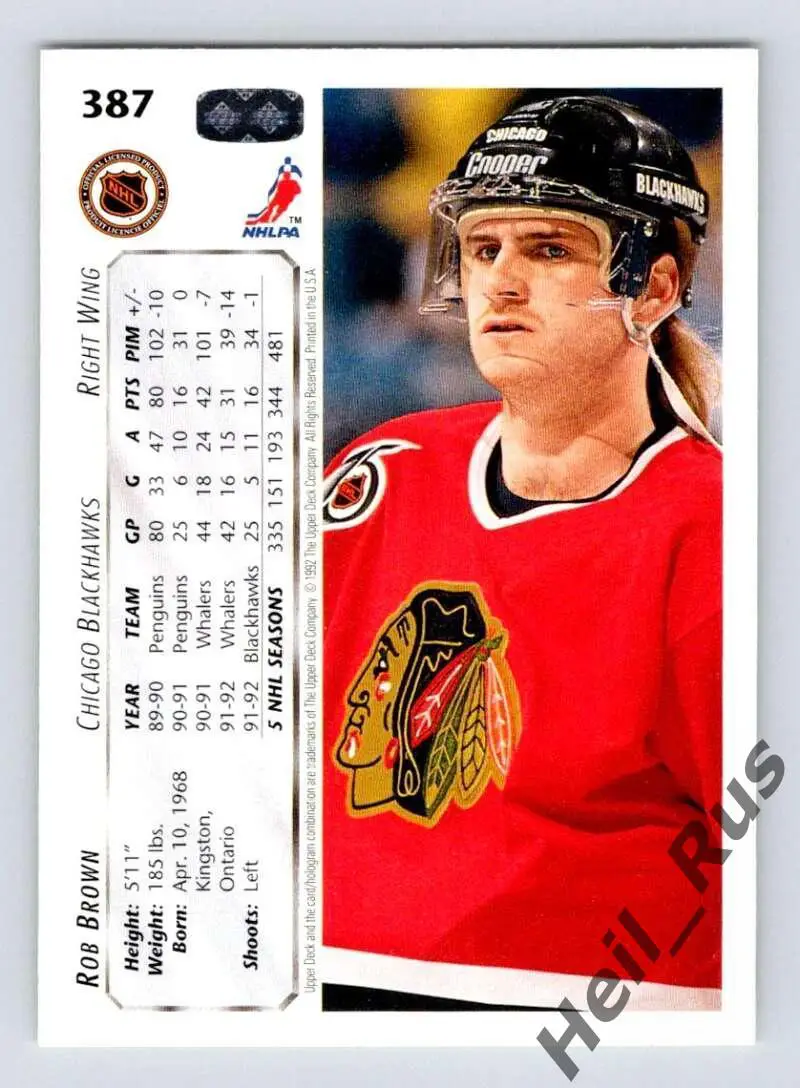 Хоккей. Карточка Rob Brown/Роб Браун Chicago Blackhawks/Чикаго Блэкхокс НХЛ/NHL 1