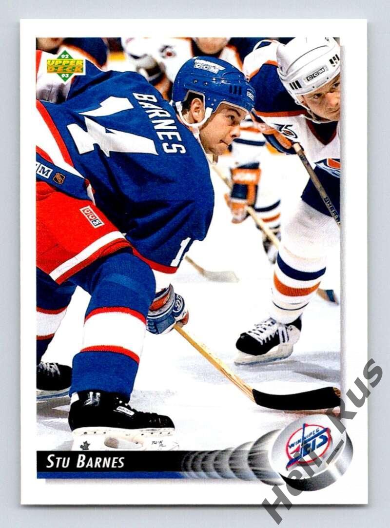 Хоккей. Карточка Stu Barnes / Стю Барнс (Winnipeg Jets / Виннипег Джетс) НХЛ/NHL
