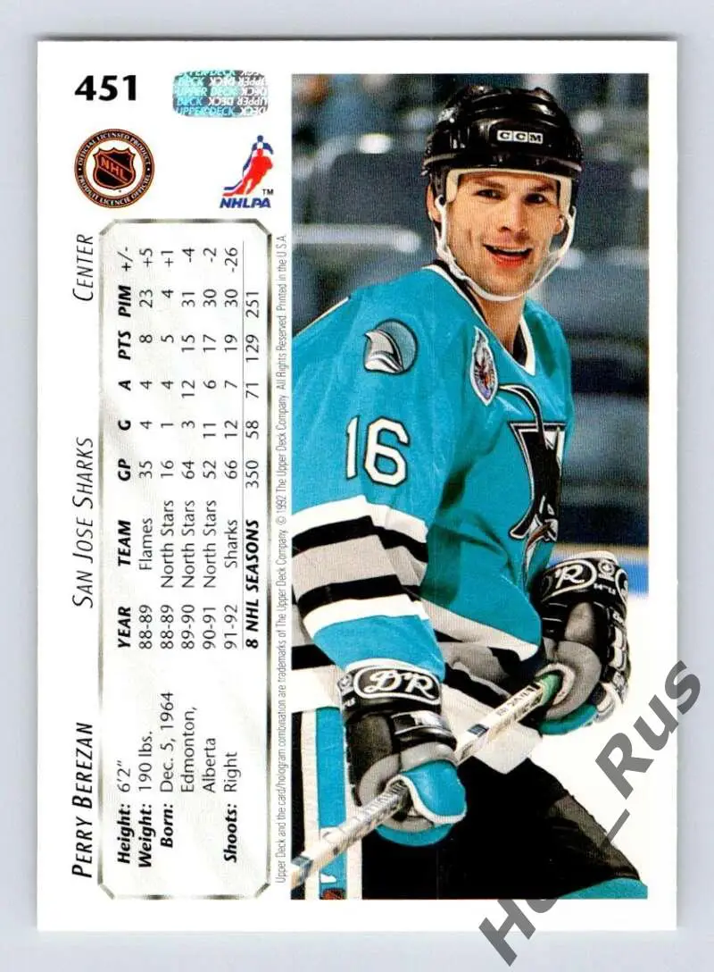 Хоккей. Карточка Perry Berezan/Перри Березан (San Jose Sharks/Сан-Хосе) НХЛ/NHL 1