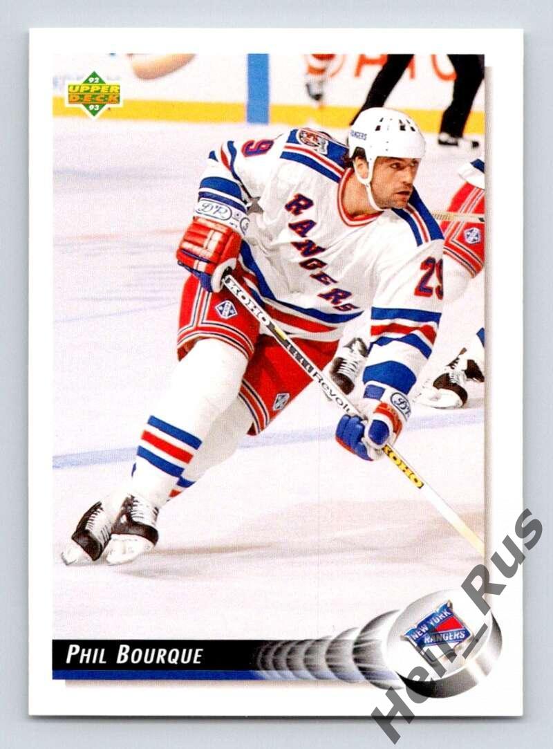 Карточка Phil Bourque / Фил Бурк (New York Rangers / Нью-Йорк Рейнджерс) НХЛ/NHL