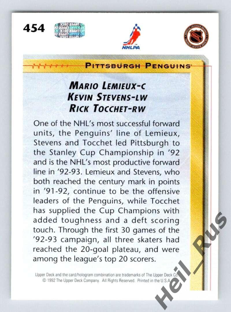 Марио Лемье/Кевин Стивенс/Рик Токкет (Pittsburgh Penguins/Питтсбург) НХЛ/NHL 1