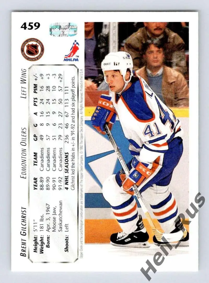 Хоккей. Карточка Brent Gilchrist/Брент Гилкрист Edmonton Oilers/Эдмонтон НХЛ/NHL 1