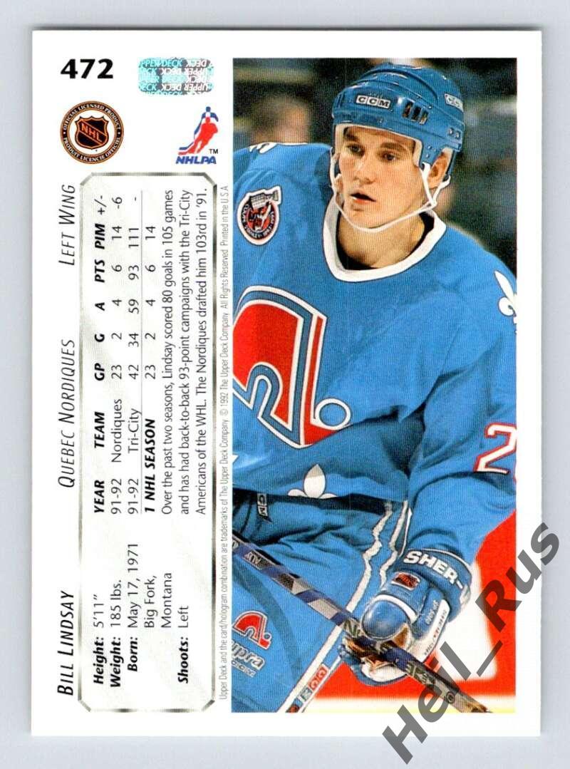Хоккей. Карточка Bill Lindsay/Билл Линдсей (Quebec Nordiques/Квебек) НХЛ/NHL 1