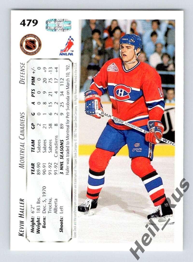 Хоккей. Карточка Kevin Haller/Кевин Холлер (Montreal Canadiens/Монреаль) НХЛ/NHL 1