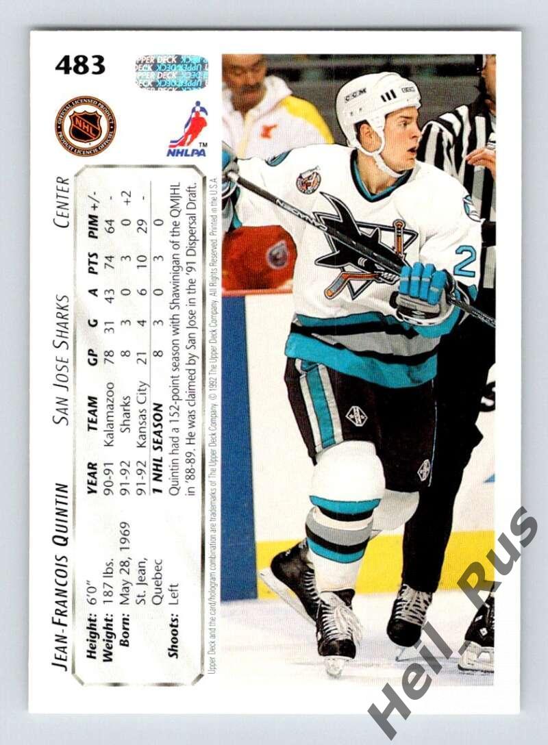 Карточка Jean-Francois Quintin/Жан-Франсуа Квинтен San Jose Sharks/Сан-Хосе НХЛ 1