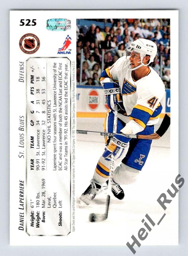 Карточка Daniel Laperriere/Даниэль Лаперьер (St. Louis Blues/Сент-Луис) НХЛ/NHL 1