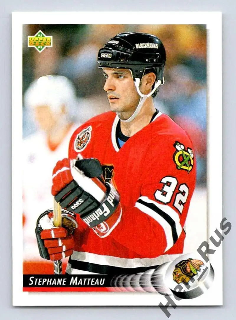 Хоккей. Карточка Stephane Matteau/Стефан Матто Chicago Blackhawks/Чикаго НХЛ/NHL