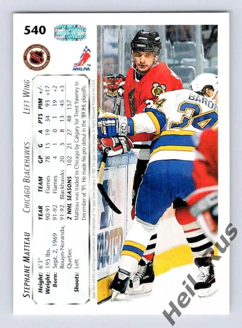 Хоккей. Карточка Stephane Matteau/Стефан Матто Chicago Blackhawks/Чикаго НХЛ/NHL 1