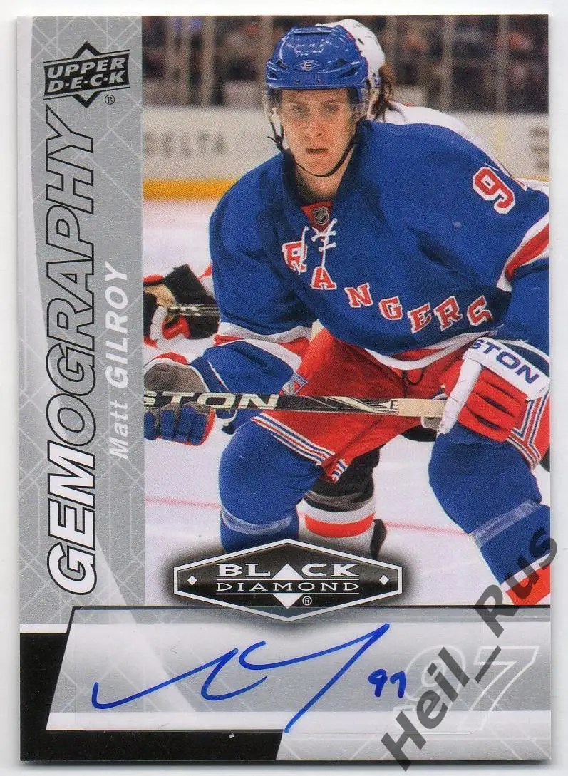 Карточка автограф Мэттью Гилрой (New York Rangers, Спартак Москва) НХЛ/NHL, КХЛ