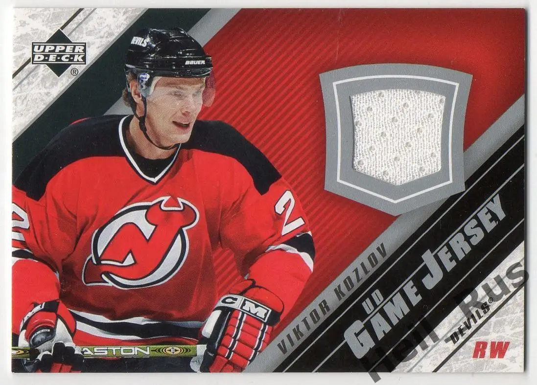 Карточка Виктор Козлов New Jersey Devils/Нью-Джерси, Лада, Салават Юлаев НХЛ/КХЛ