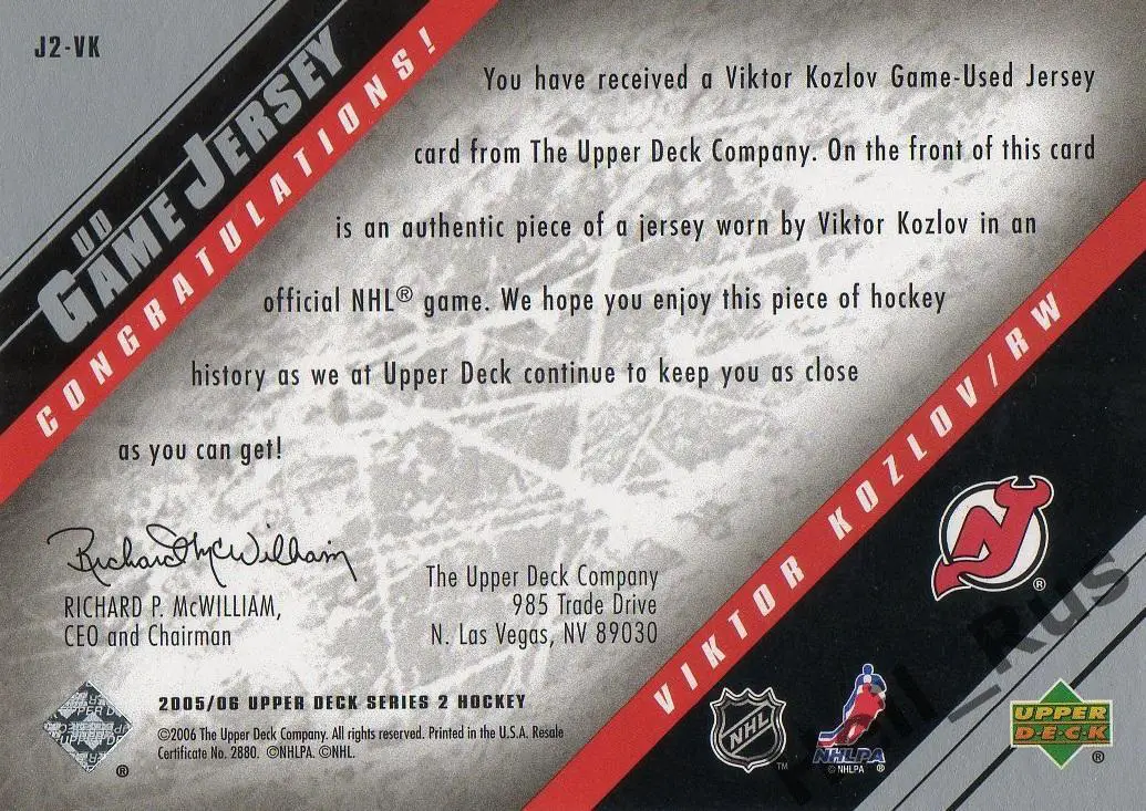 Карточка Виктор Козлов New Jersey Devils/Нью-Джерси, Лада, Салават Юлаев НХЛ/КХЛ 1