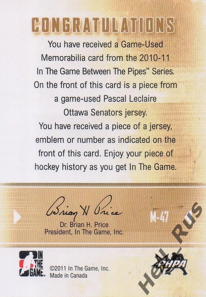 Хоккей; Карточка Pascal Leclaire/Паскаль Леклер (Ottawa Senators/Оттава) НХЛ/NHL 1
