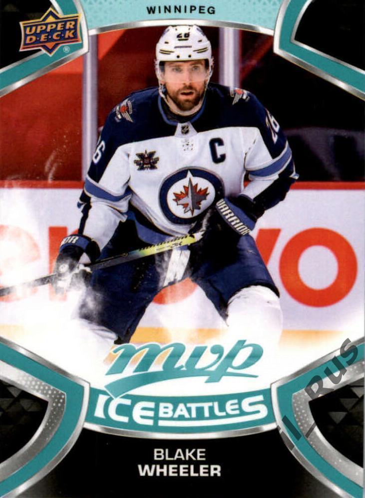 Хоккей Карточка Blake Wheeler/Блейк Уилер Winnipeg Jets/Виннипег Джетс НХЛ/NHL