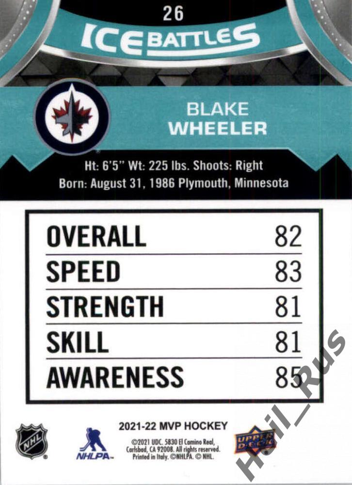Хоккей Карточка Blake Wheeler/Блейк Уилер Winnipeg Jets/Виннипег Джетс НХЛ/NHL 1
