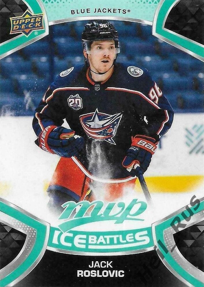 Карточка Jack Roslovic/Джек Рословик (Columbus Blue Jackets/Коламбус) НХЛ/NHL
