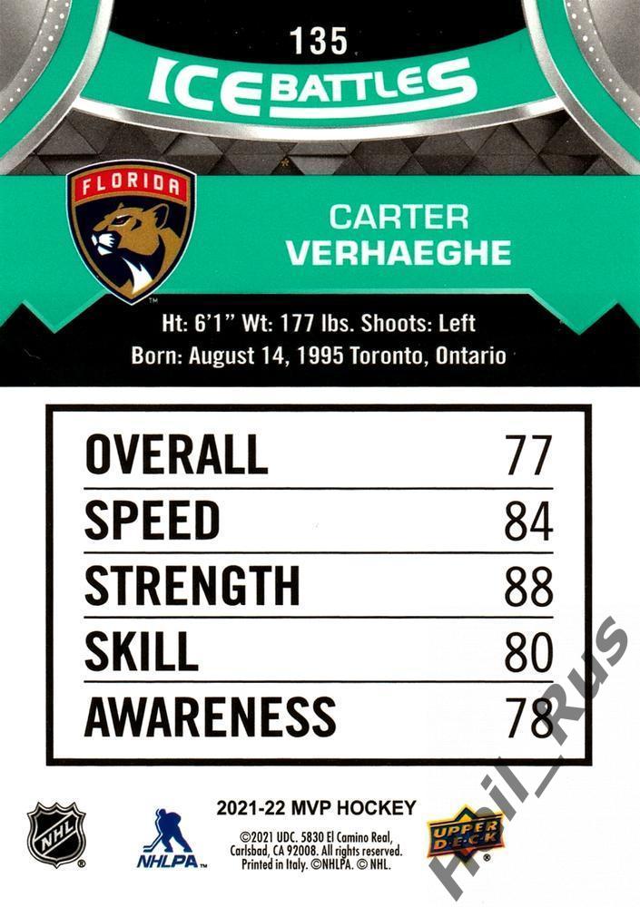 Хоккей Карточка Carter Verhaeghe/Картер Верхэге Florida Panthers/Флорида НХЛ-NHL 1