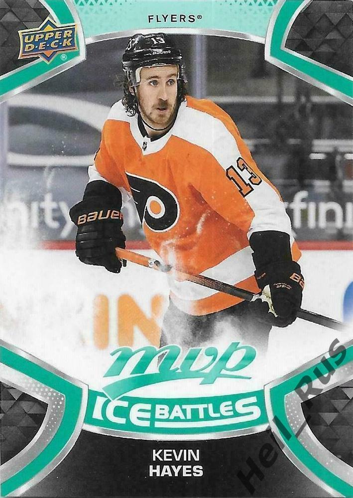 Хоккей. Карточка Kevin Hayes/Кевин Хейз Philadelphia Flyers/Филадельфия НХЛ/NHL