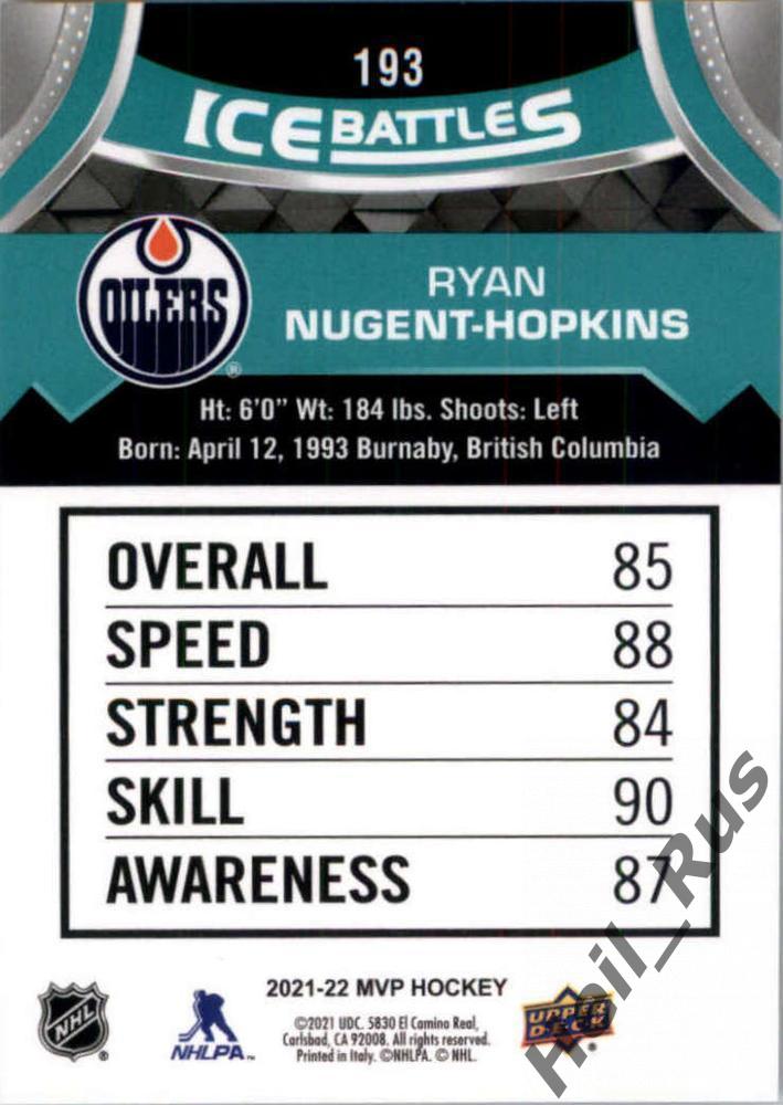 Хоккей; Карточка Райан Нюджент-Хопкинс Edmonton Oilers / Эдмонтон Ойлерз НХЛ/NHL 1