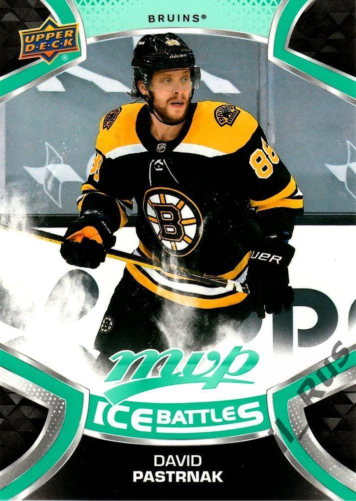 Хоккей; Карточка David Pastrnak/Давид Пастрняк (Boston Bruins/Бостон) НХЛ/NHL