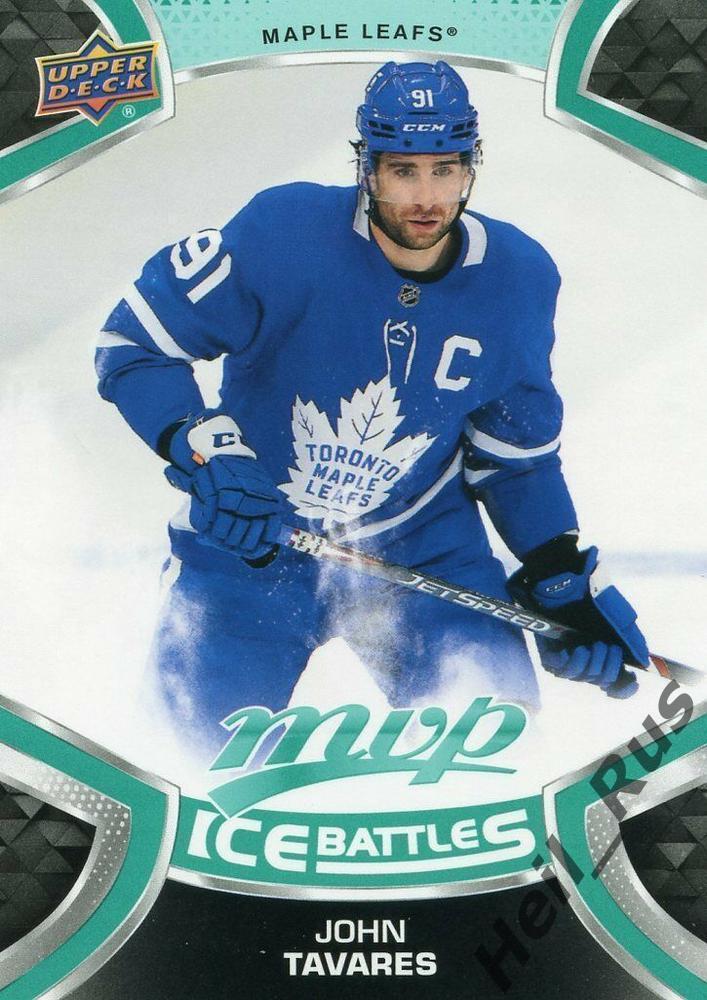 Хоккей; Карточка John Tavares/Джон Таварес (Toronto Maple Leafs/Торонто) НХЛ/NHL