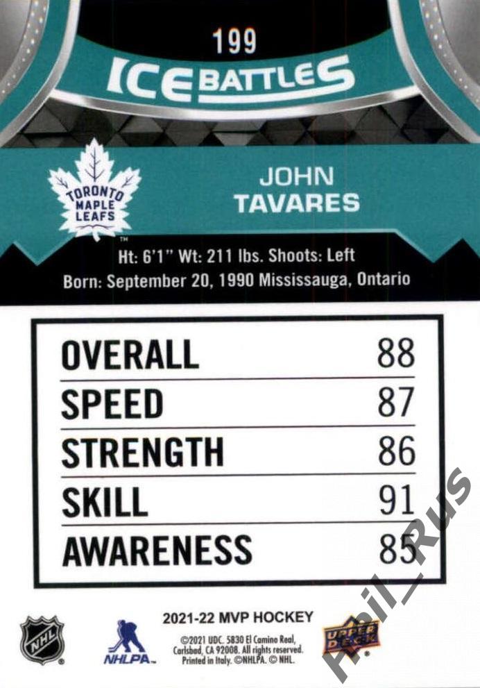 Хоккей; Карточка John Tavares/Джон Таварес (Toronto Maple Leafs/Торонто) НХЛ/NHL 1