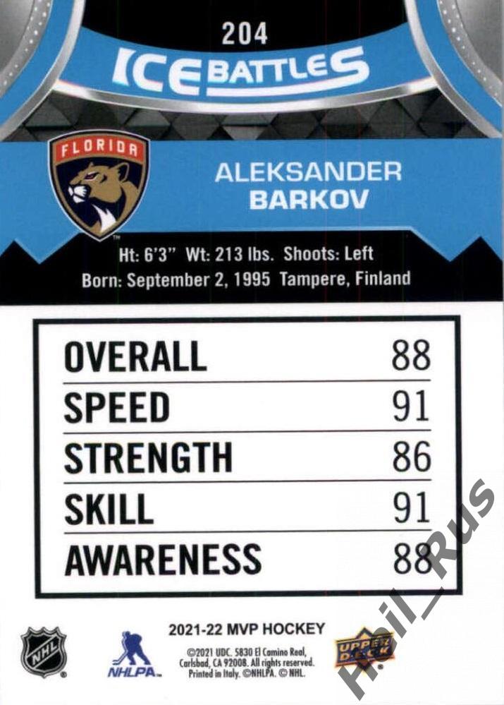 Карточка Aleksander Barkov/Александр Барков (Florida Panthers/Флорида) НХЛ/NHL 1