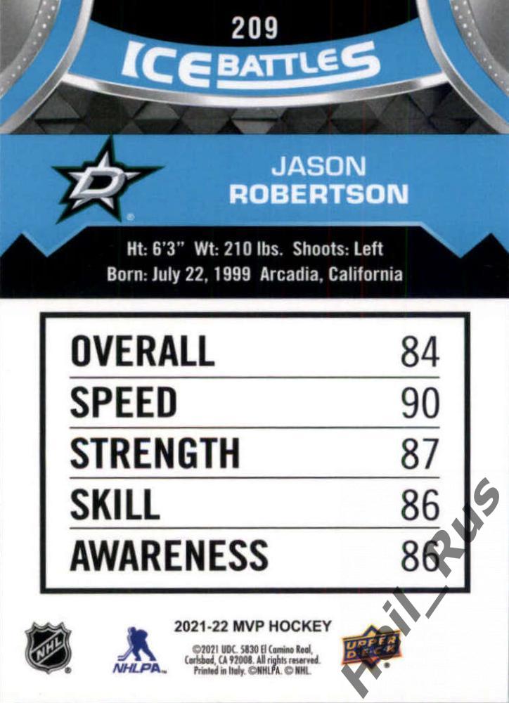 Карточка Jason Robertson/Джейсон Робертсон (Dallas Stars/Даллас Старз) НХЛ/NHL 1