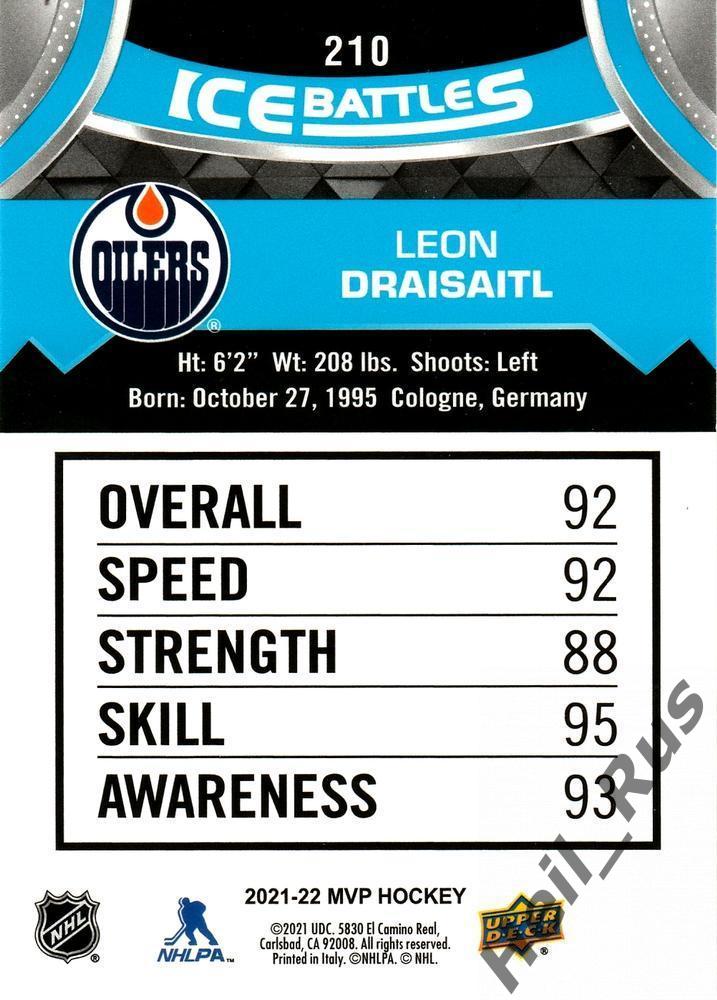 Хоккей. Карточка Leon Draisaitl/Леон Драйзайтль Edmonton Oilers/Эдмонтон NHL/НХЛ 1