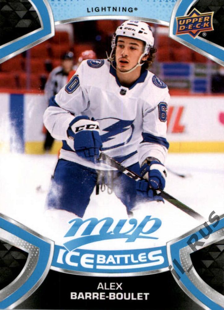Карточка Barre-Boulet/Алекс Барре-Буле (Tampa Bay Lightning/Тампа-Бэй) НХЛ/NHL