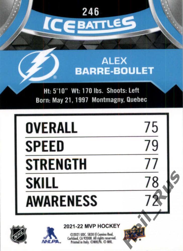 Карточка Barre-Boulet/Алекс Барре-Буле (Tampa Bay Lightning/Тампа-Бэй) НХЛ/NHL 1
