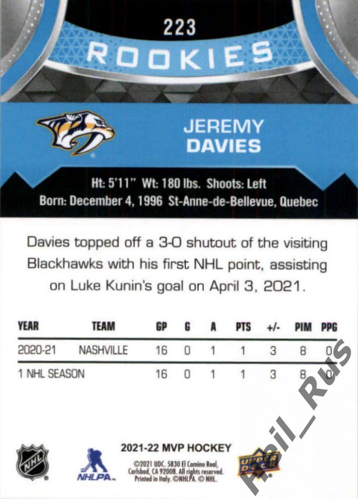 Хоккей. Карточка Jeremy Davies/Джереми Дэвис Nashville Predators/Нэшвилл НХЛ/NHL 1