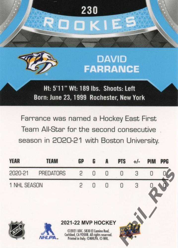 Хоккей Карточка David Farrance/Дэвид Фарранс Nashville Predators/Нэшвилл НХЛ-NHL 1