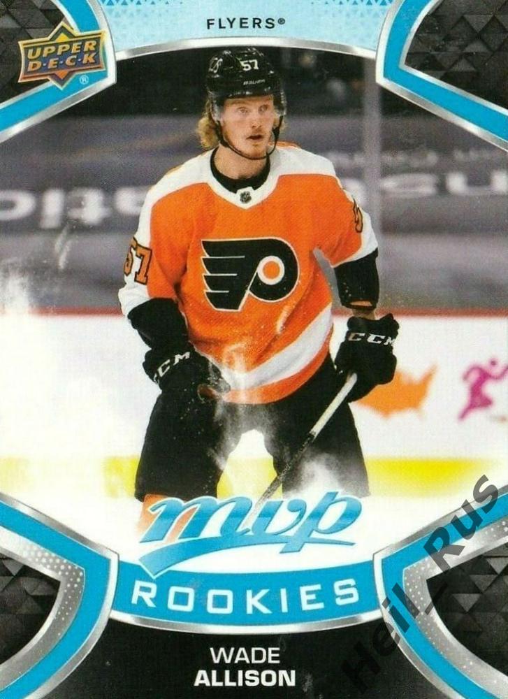 Карточка Wade Allison/Уэйд Эллисон (Philadelphia Flyers/Филадельфия) НХЛ/NHL