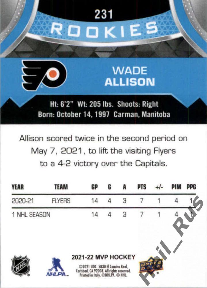 Карточка Wade Allison/Уэйд Эллисон (Philadelphia Flyers/Филадельфия) НХЛ/NHL 1