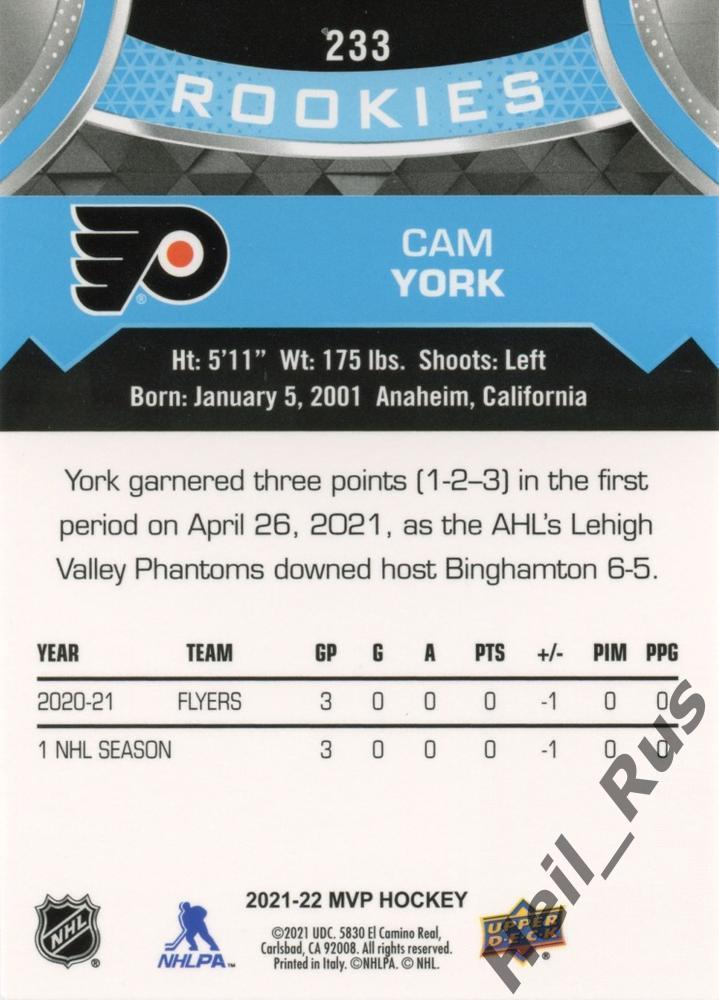 Хоккей. Карточка Cam York/Кэмерон Йорк (Philadelphia Flyers/Филадельфия) НХЛ/NHL 1