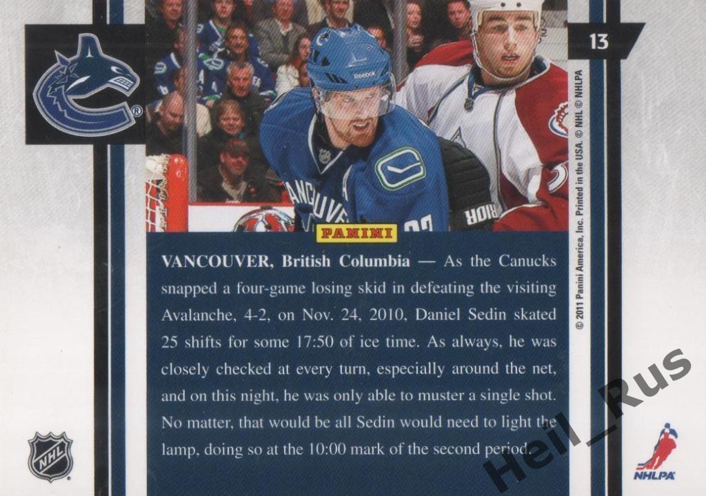 Хоккей. Карточка Daniel Sedin/Даниэль Седин (Vancouver Canucks/Ванкувер) НХЛ/NHL 1