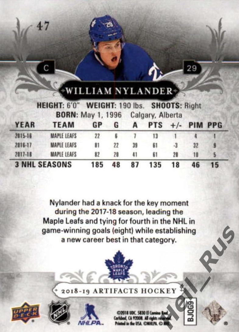 Карточка William Nylander/Вильям Нюландер Toronto Maple Leafs/Торонто НХЛ/NHL 1