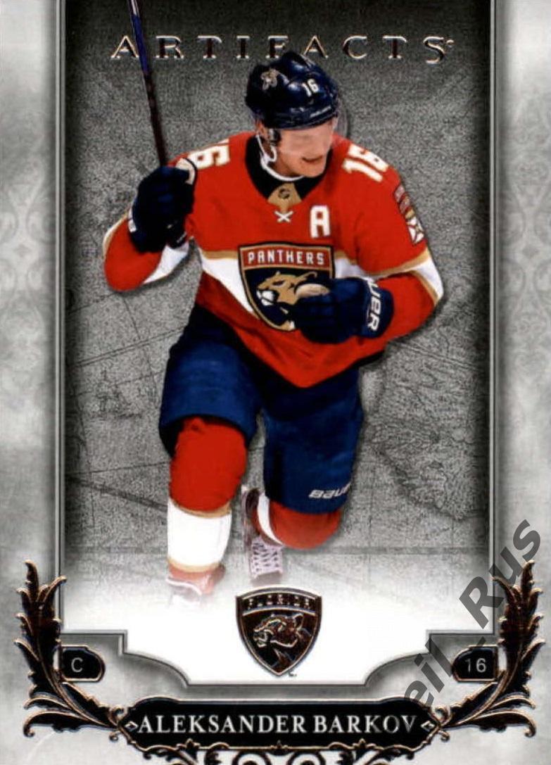 Карточка Aleksander Barkov/Александр Барков (Florida Panthers / Флорида) НХЛ/NHL