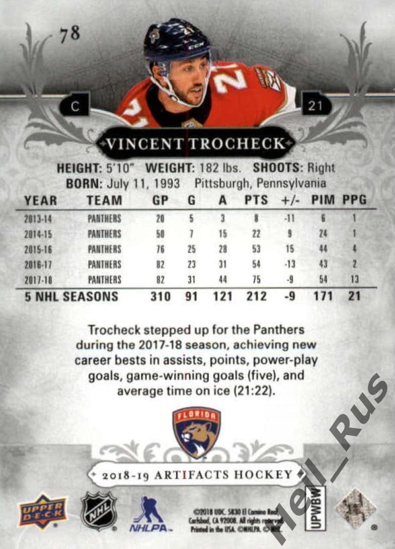 Хоккей Карточка Vincent Trocheck/Винсент Трочек Florida Panthers/Флорида НХЛ-NHL 1